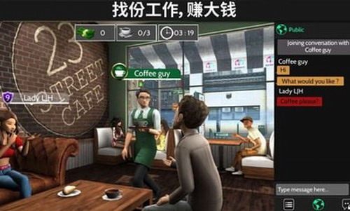 Avakin虚拟世界图1