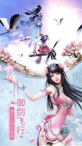 代号GC手游官网版图1