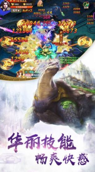蛮荒界域手游官方正版 1.0图3