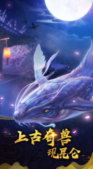 蛮荒界域手游官方正版 1.0图4