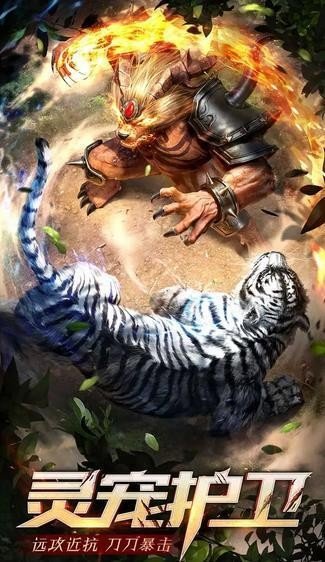 吸血传奇风流霸业手游官网正版图3