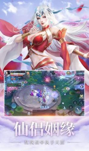 剑玲珑仙域争夺手游官方版图3