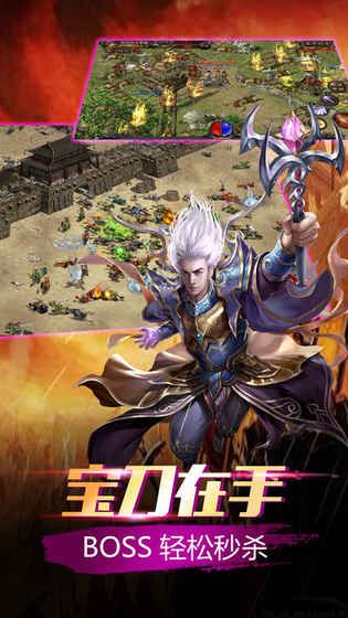 攻沙荣耀手游公益服免费安装图4