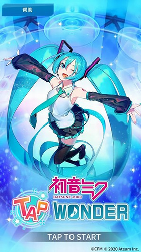 初音未来TAPWONDER图1