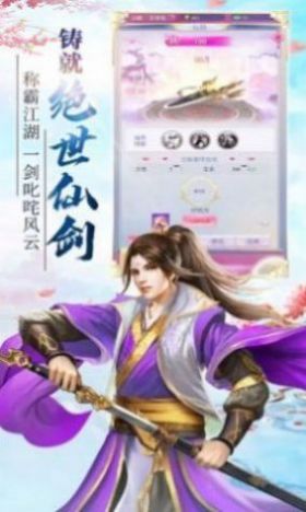 九州封神诀手游官方版图6