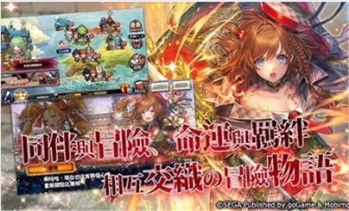 锁链战记3图3