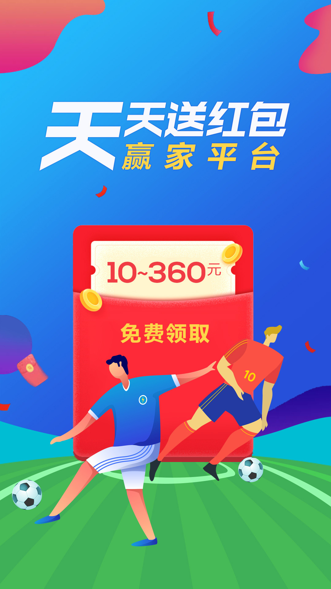 31彩票软件图1