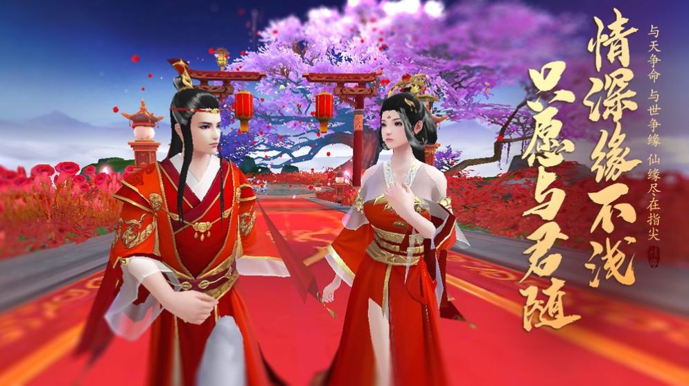 魔道剑尊官方正版手游图3