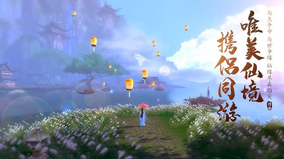 魔道剑尊官方正版手游图4