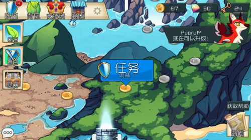 米诺怪兽2进化图1