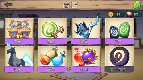 米诺怪兽2进化图2