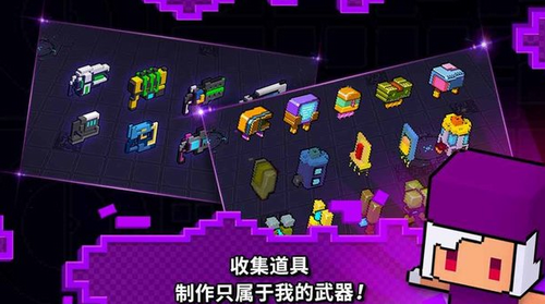 闪躲狂人图2
