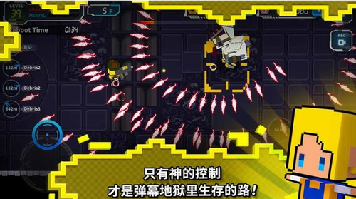 闪躲狂人图3