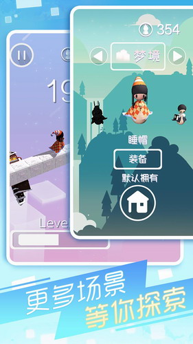 幻境逃脱图3
