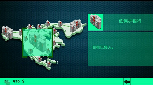 黑客病毒图5