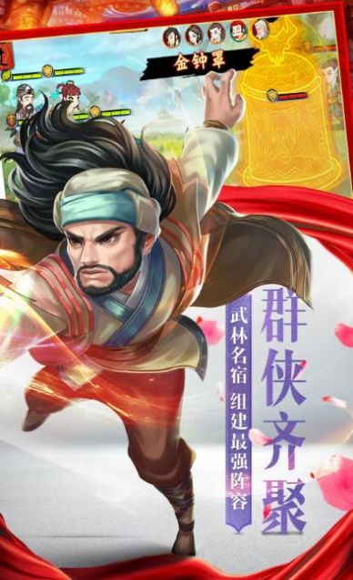 破浪英雄传官网手游安卓版图1