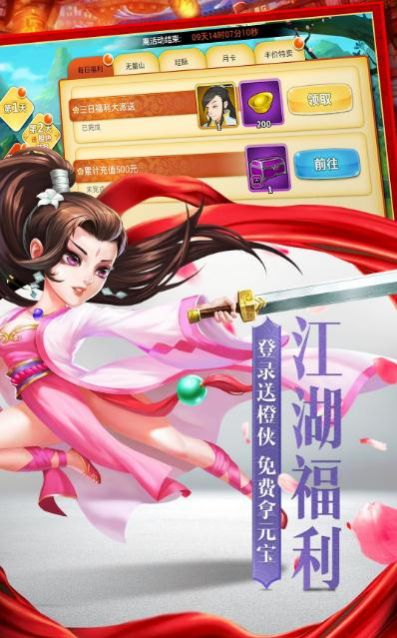 破浪英雄传官网手游安卓版图2