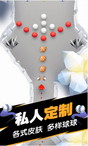 球球填坑大作战图3