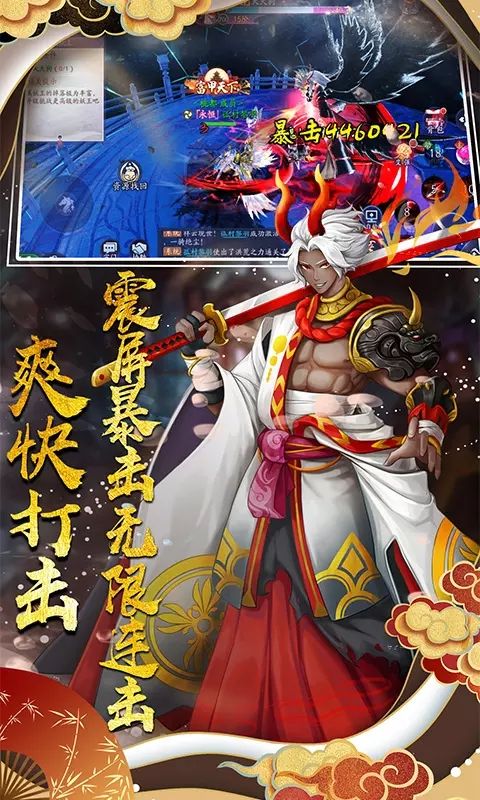 妖姬战歌手游官方版图2