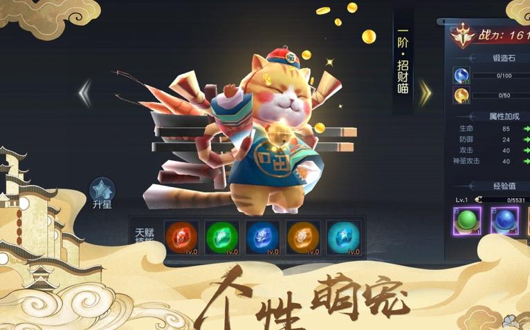 洪荒万界手游官方版图2