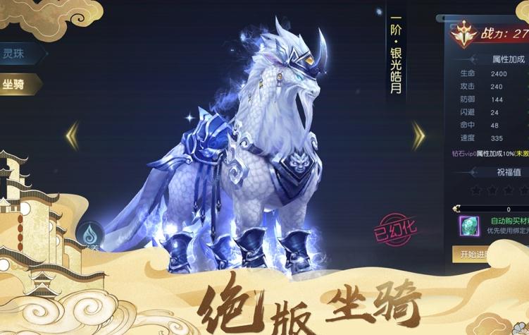 洪荒万界手游官方版图3