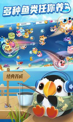 水族泡泡图1