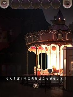 逃脱游戏逃离游乐园图3