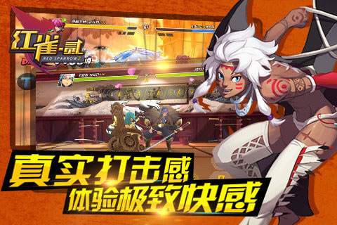 红雀2图4