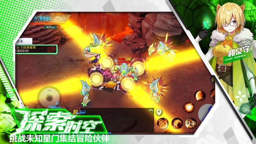 机甲幻想神圣王领手游官方正版图4