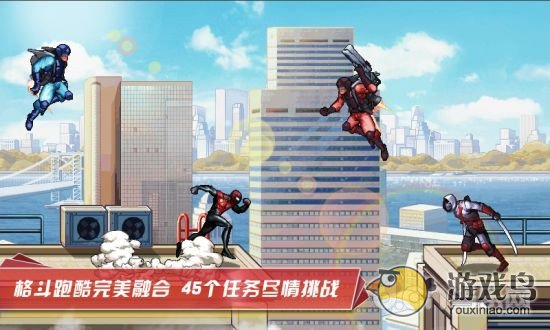 蜘蛛侠跑酷图1