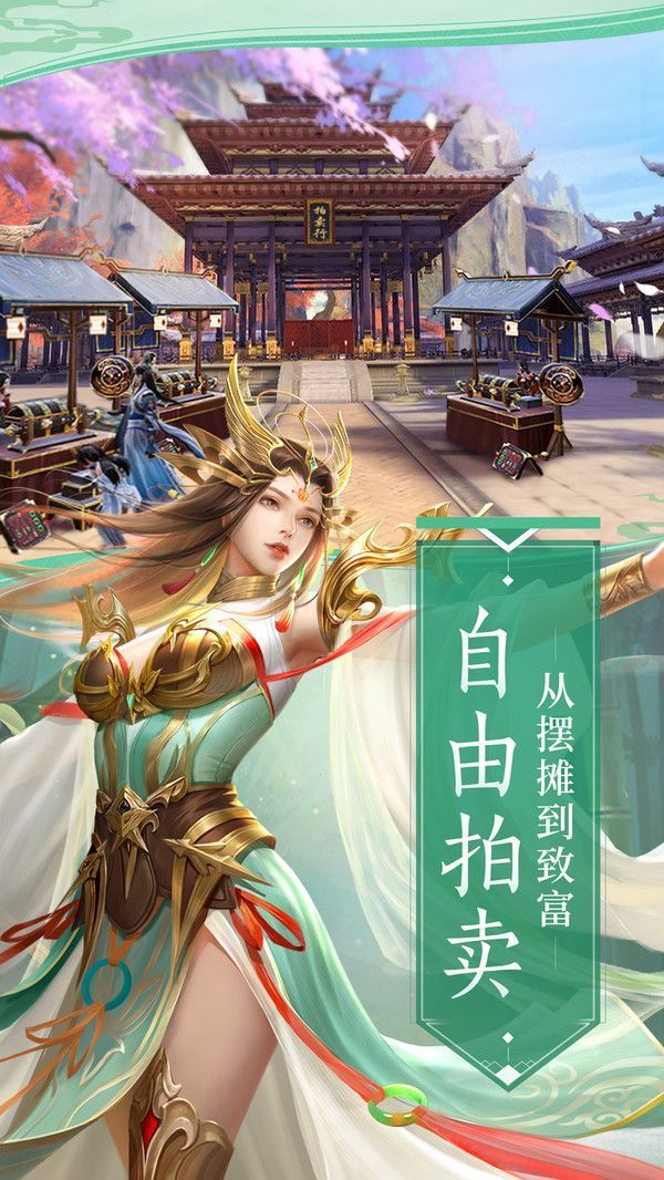 青元秘录手游官方版图4