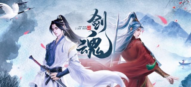 少年剑魂手游官网最新版图1
