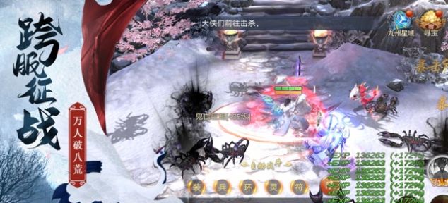 少年剑魂手游官网最新版图2