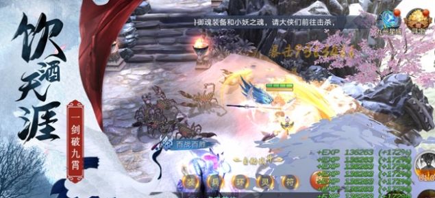 少年剑魂手游官网最新版图4