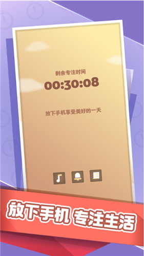 时间大冒险图4