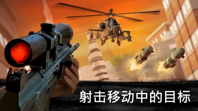 sniperhittman中文手游安卓版图1