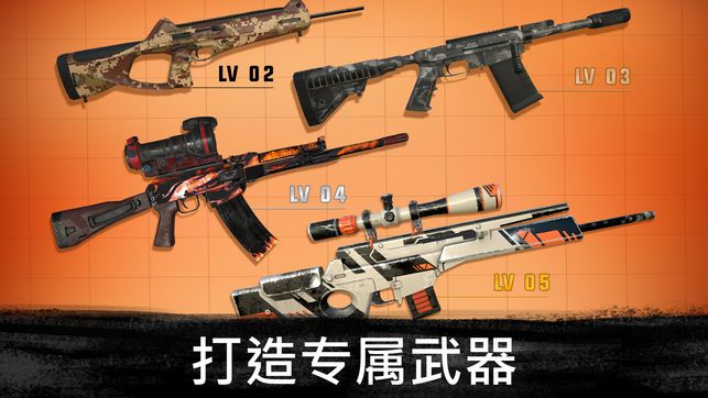 sniperhittman中文手游安卓版图3