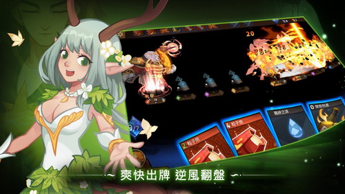 逆转回合万象对决图1