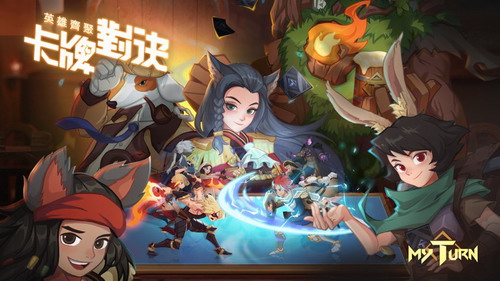 逆转回合万象对决图2