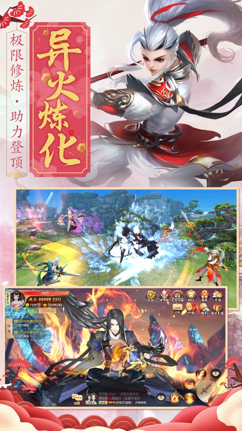 神物语姬手游官方版图4