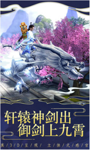 仙变3图4