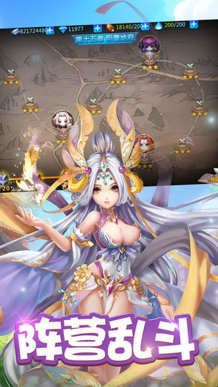 大唐炼妖记手游官方版图4