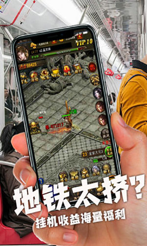 暗黑传奇图1
