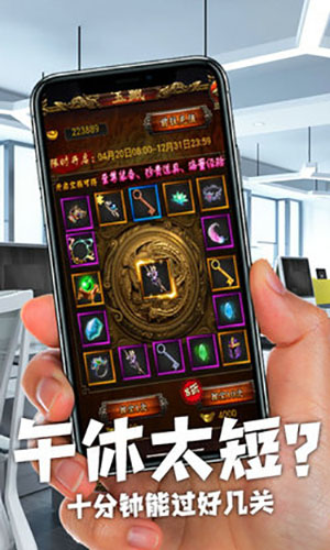 暗黑传奇图3