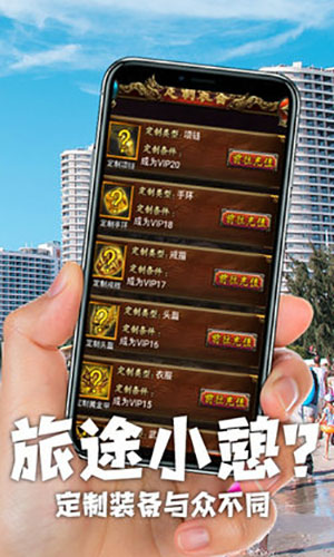 暗黑传奇图4