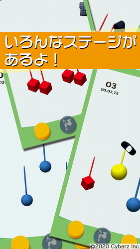 内裤投掷图1