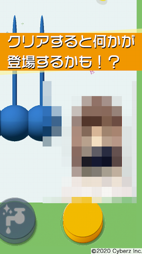 内裤投掷图2