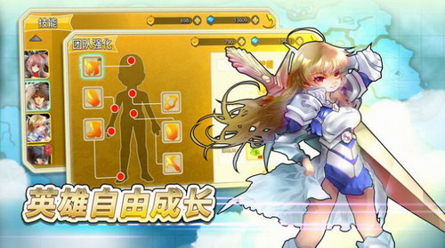 战斗吧勇士图1