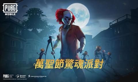 PUBG MOBILE国际服0.15.0火力全开更新下载图5