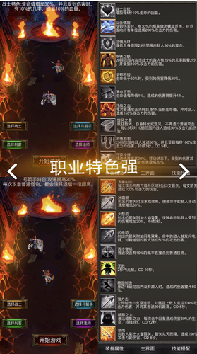 秘境神塔图1